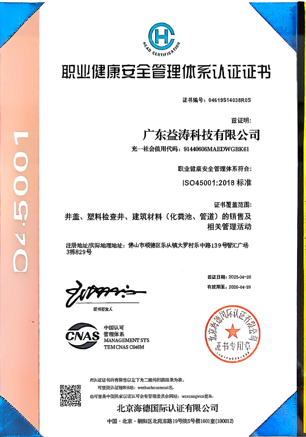 登封荣誉证书